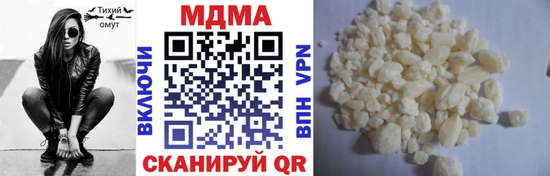 МДМА VHQ  Псков 