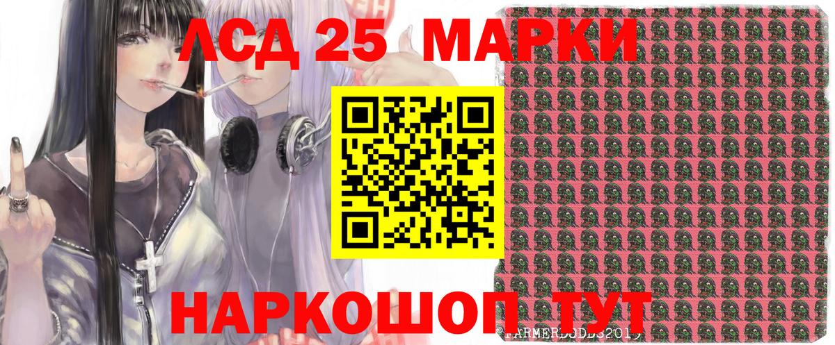 Бошки Шишки Псков