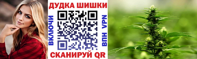 Бошки марихуана план  ссылка на мегу зеркало  Псков 